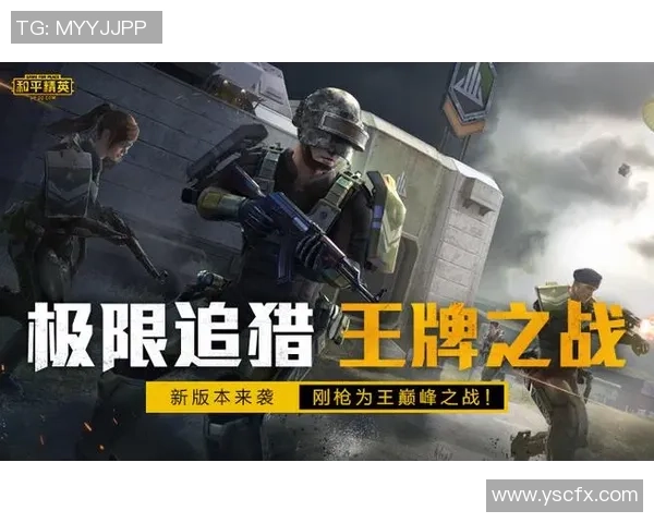 陈敏独家分享和平精英游戏技巧与心得体会助你提升战斗水平